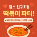 킴스태권도장 이미지