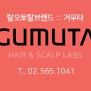 한올헤어 이미지