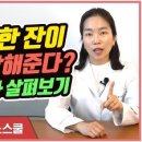 당뇨와 커피! 당뇨환자 아메리카노 커피 먹어도 될까? 이미지