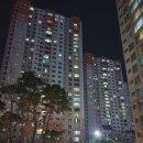 파주 야당동 임장후기