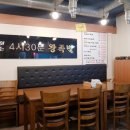 4시30분왕족발