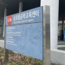 서울대학교-글로벌공학센터(38동) 이미지