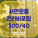 태극빌딩 이미지