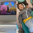 이수CDC어린이치과의원 | 강남 어린이 치과 씨디씨 cdc 어린이치과 구강검진 충치치료 불소도포 후기