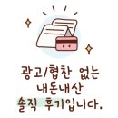 빨라쪼대전 이미지