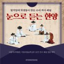 한양보청기 네이버블로그