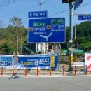 민주지산로 이미지