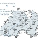 지리산 [ 남원, 집성촌, 독우물굿, 판소리, 목기 ] 이미지