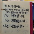 GS25중산코오롱점 | 송모찌블로그 / 뉴발란스 퓨어셀 레벨 v4 울트라 핑크 블랙,일산 샤브더차린,레콩포르 x 올댓커피...