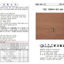 (주)빛고을미 이미지