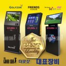 군산스크린골프 이미지