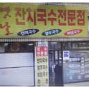 코리아관광나이트클럽 이미지