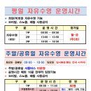 북구국민체육센터 이미지