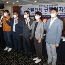 자율노동조합 이미지