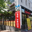 청계산수타 이미지