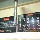 한우랑돼지랑갈비랑 네이버블로그