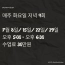 알렉산더테크닉포이즈 이미지