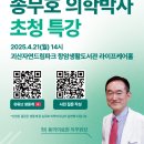 유기농박사