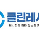창일인테리어 이미지