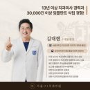 서울하얀치과의원