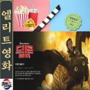 한양대엘리트태권도 이미지