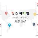 킴스배터리