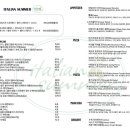 이탈리안 썸머 네이버블로그