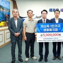 한국전력공사 사천지사 이미지