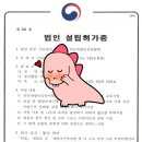 주식회사 연안 이미지