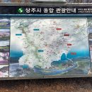 노음산 (725,6m) 산행하기 (경북 상주, 2023.02.05)