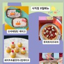 키즈요리교실 1 이미지