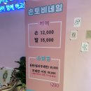 네일화 이미지