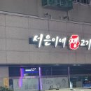 연동 루체나 10년 전세 민간 임대아파트 HUG보증금 반환증권 발행 1./19일 그랜드 오픈 이미지