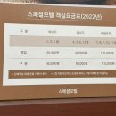 반도모텔 이미지