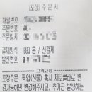 비비큐광주효천점