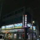 당동 스크린 골프 이미지