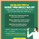 동서전자 이미지