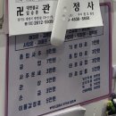 소담사주타로