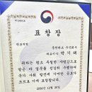 (주)동원테크 이미지
