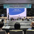 경기도평생교육진흥원 이미지