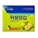 아이존 쇼핑하우