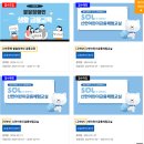 농협은행_금융교육 (+하나은행, 신한은행)