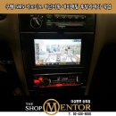 송파카오디오 이미지