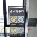 제주푸릉해장국 이미지