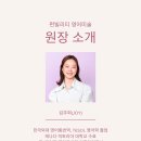 코어원에듀 이미지
