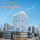 수자인센터공인중개사사무소 네이버블로그