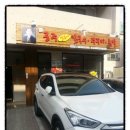 공주얼큰이칼국수 이미지