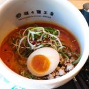 부산 서면 삼정타워 맛집 - 탄탄면공방 솔직후기