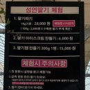 성연농장 이미지