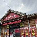 힘찬수산2 이미지